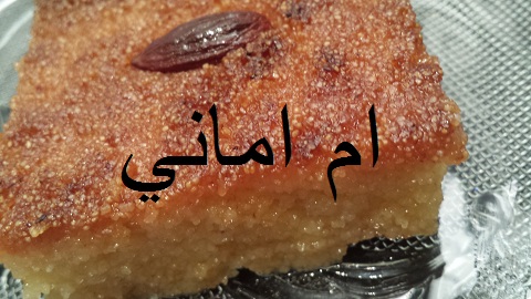 ‫ام اماني للطبخ والحلويات   home | facebook‬