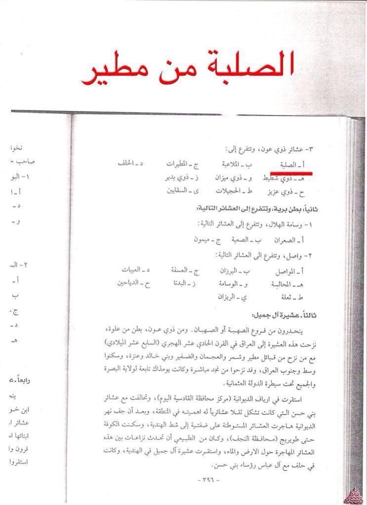 حمل كتاب تاريخ الحضنة 1953للمؤرخ ج ديسبوا منتديات الجلفة لكل الجزائريين و العرب
